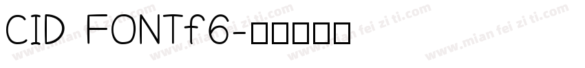 CID FONTf6字体转换